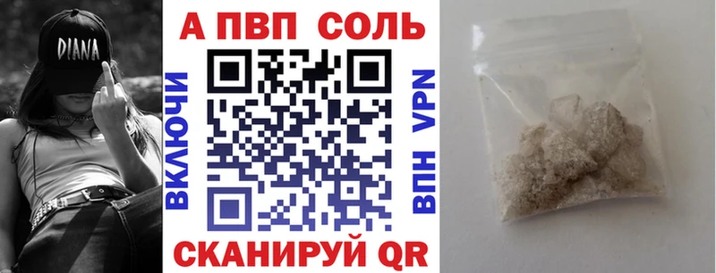 Купить наркотики сайты Кочубеевское Alpha-PVP COCAIN МЕФ Каннабис