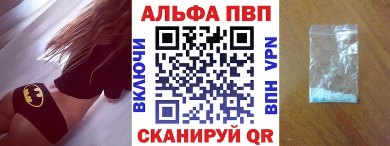 дарнет шоп  МЕГА ONION  A-PVP крисы CK  Кочубеевское 