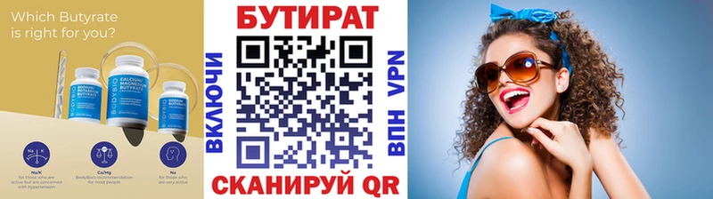 mega ссылка  Кочубеевское  Бутират оксибутират 
