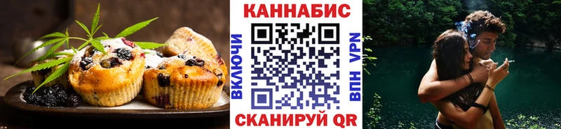 omg зеркало Кочубеевское Canna-Cookies марихуана