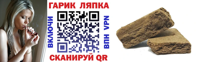 ГАШ Premium мега рабочий сайт даркнет какой сайт Кочубеевское