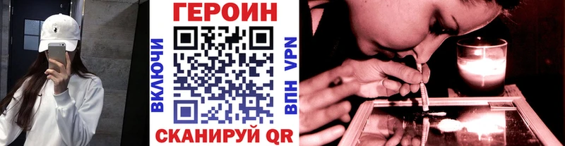 ГЕРОИН гречка  наркота  Кочубеевское 