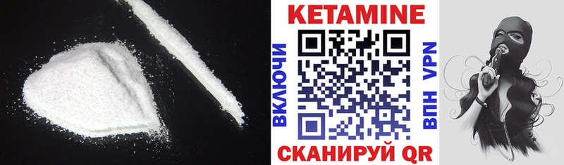 Кетамин ketamine  Кочубеевское 