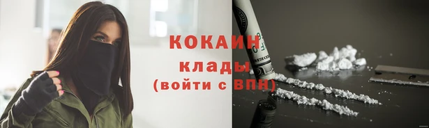 кокаин Алзамай