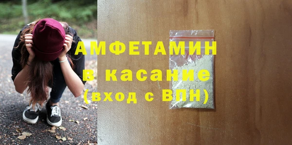 прущая мука Алексеевка