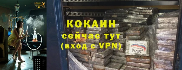 Альфа ПВП Абинск