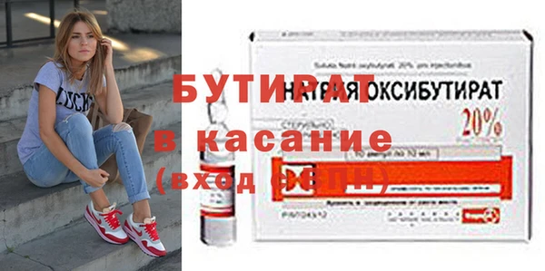 твердый Абдулино