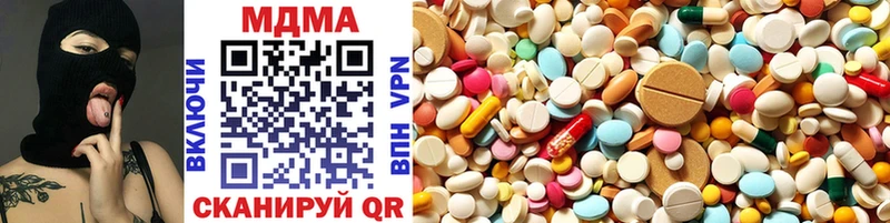 MDMA VHQ  Кочубеевское 