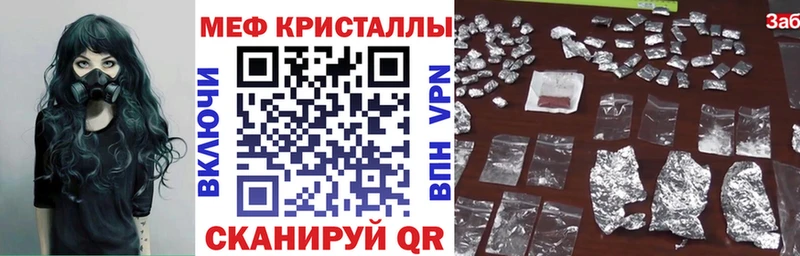 Мефедрон mephedrone  Кочубеевское 