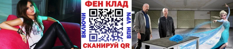 МЕТАМФЕТАМИН Декстрометамфетамин 99.9% OMG tor Кочубеевское