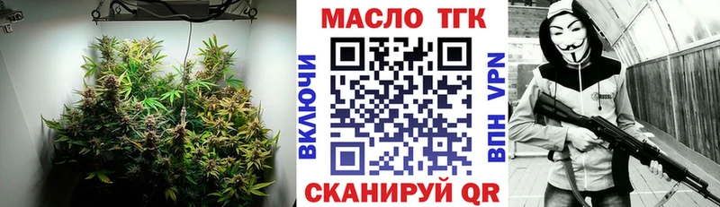 Дистиллят ТГК концентрат  купить закладку  Кочубеевское 
